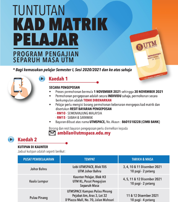 KAEDAH TUNTUTAN KAD MATRIK PELAJAR